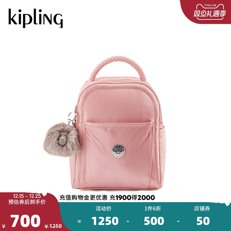 Kipling女迷你2025春夏新款时尚潮流休闲迷你包双肩包背包|ELEKA