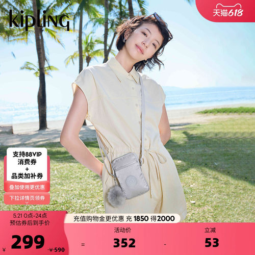 kipling男女款26春夏新款手机包