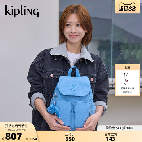 kipling大容量轻便百搭双肩背包