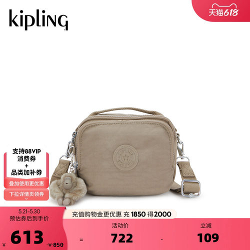 kipling女款可爱双肩背包斜挎包