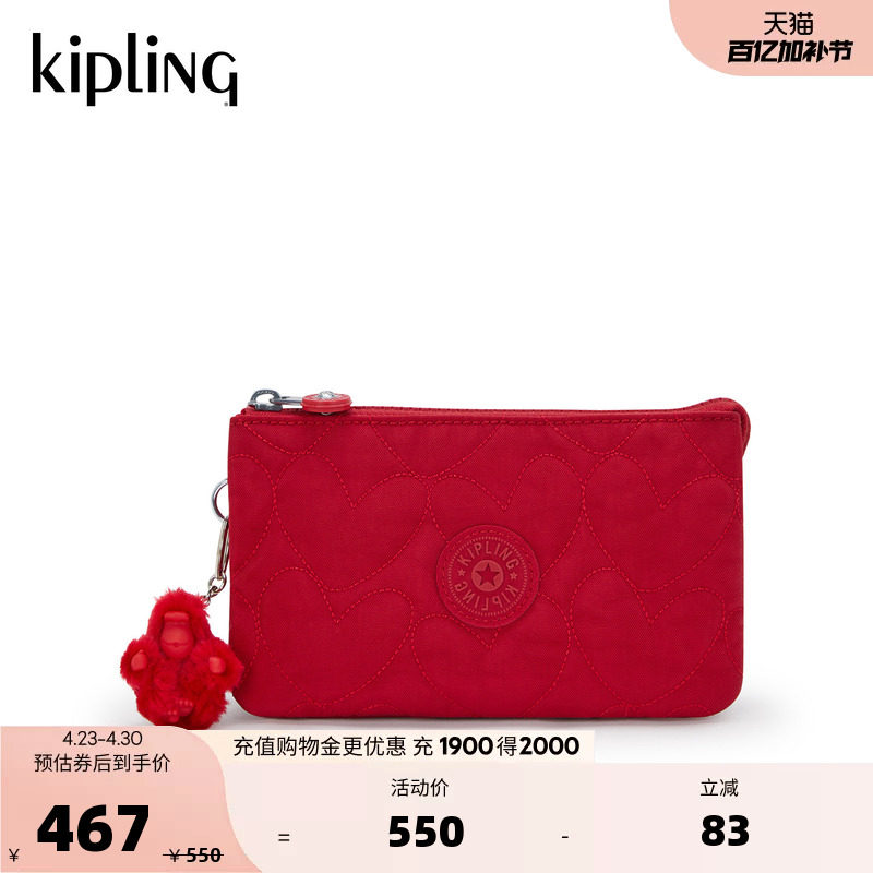 Kipling男女款春夏出游时尚出行迷你轻便手拿包|CREATIVITY 系列