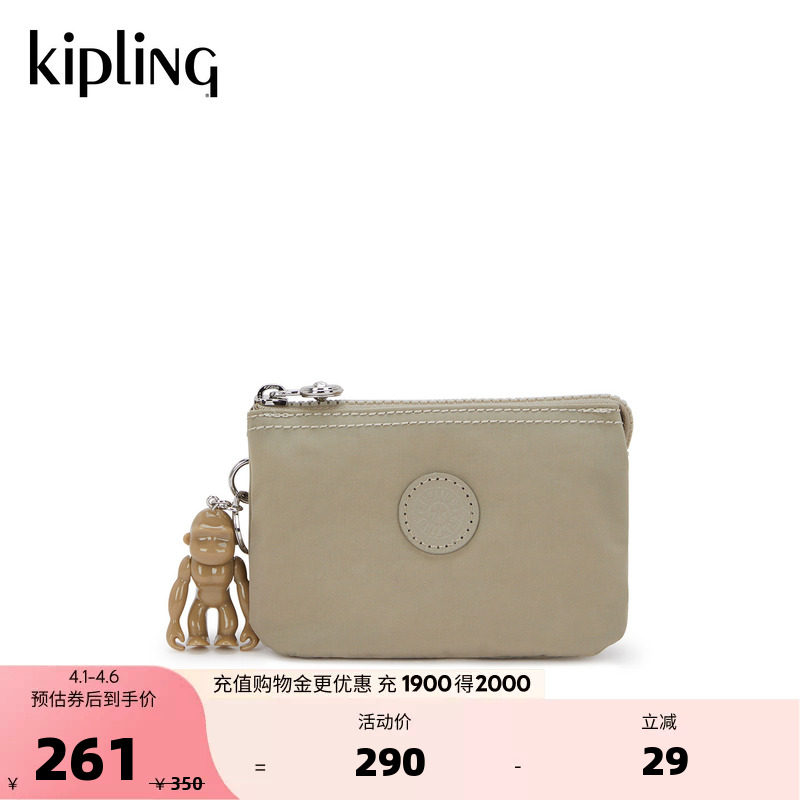 Kipling男女款春夏出游时尚出行迷你轻便手拿包|CREATI