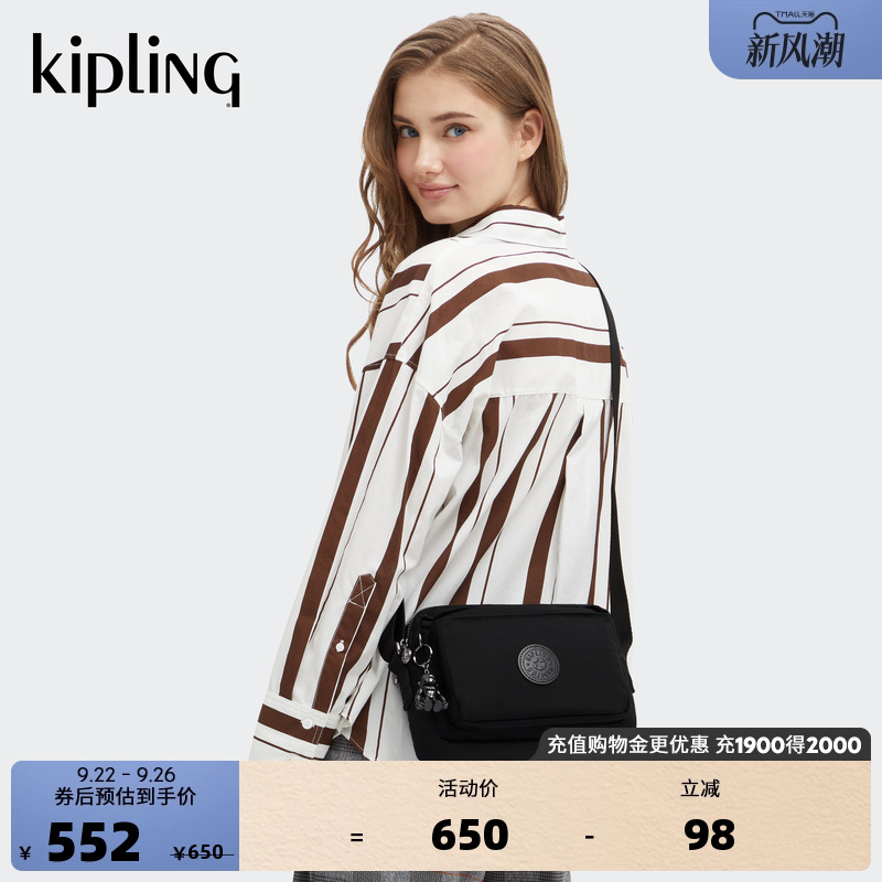 kipling女款2025秋冬新款新款时尚休闲单肩包斜挎包|ABANU MULTI