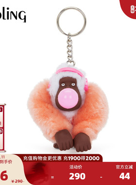 【新年情人节礼物】kipling2026春夏新款猴子|EASY LIFE MONKEY