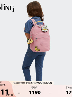 kipling x MINIONS小黄人男女童学生大容量首尔双肩书包|SEOUL S