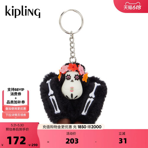 kipling男女款春夏迷你可爱时尚潮流百搭猴子挂件|LUPITA MONKEY