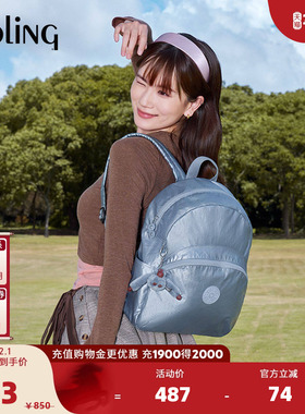 Kipling女款2025秋冬新款休闲旅行包学生书包双肩背包|CHANTRIA M