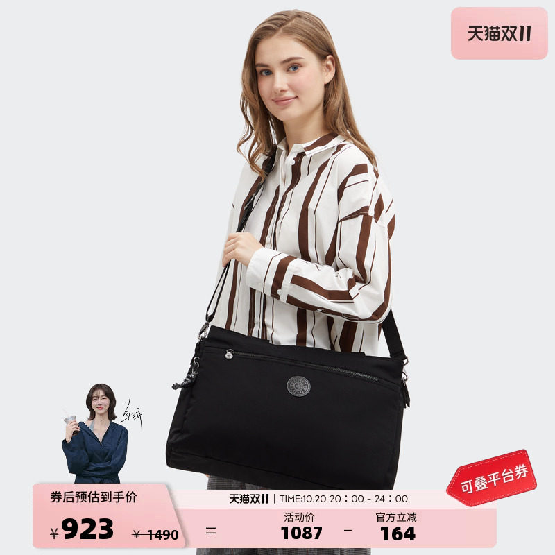 Kipling男女新款大容量轻便出游通勤休闲简约时尚潮流电脑托特包