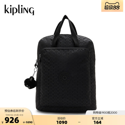 kipling大容量出游通勤双肩背包