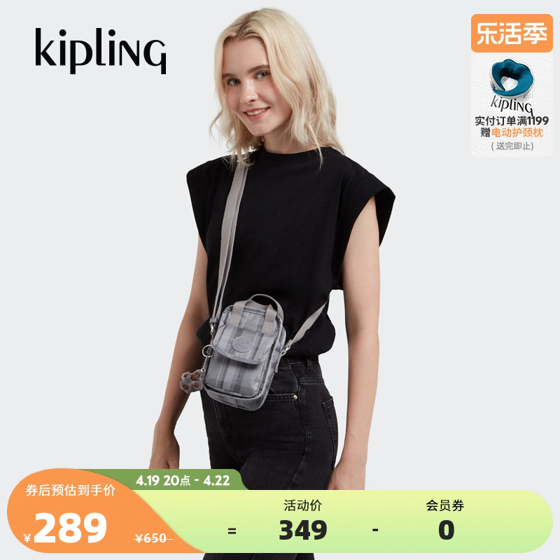 kipling男女款斜挎包手机包