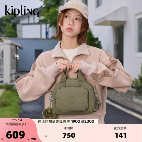 kipling轻便百搭简约保龄球包