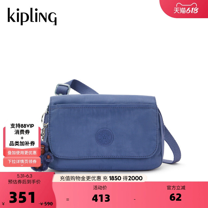kipling女款2026春夏新款通勤帆布包迷你包斜挎包腋下包|AVERILL