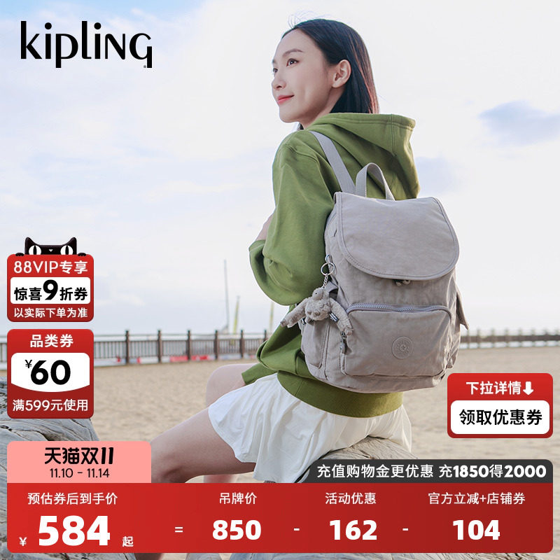 CITY PACK MINI-��Ƥŵɫ kipling�����Ӱ�|CITY PACK/CITY ZIP