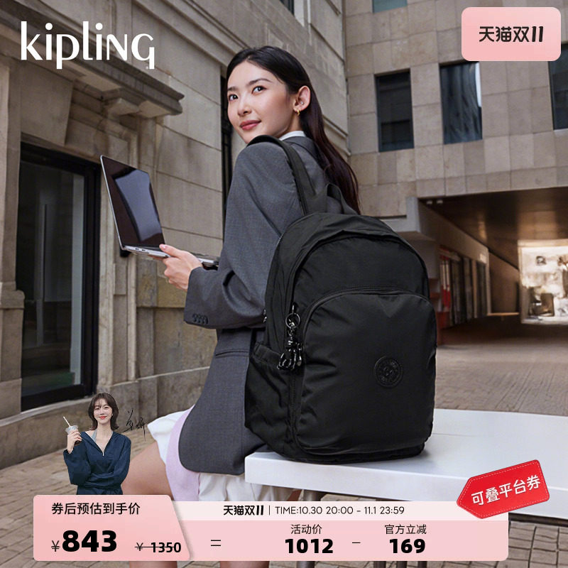 kipling男女新款轻便大容量休闲时尚简约出游通勤电脑双肩书包