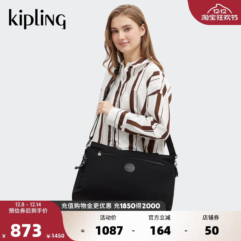 Kipling男女款25春夏新通勤14英寸电脑包双肩包背包|ELYSIA WORK