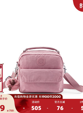 kipling女款2025春夏新款可爱迷你多背法斜挎包小方包|PUCK