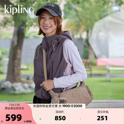 kipling女款轻便斜挎牛角包