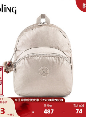 Kipling男女款2025春夏新款休闲旅行包学生书包双肩包|CHANTRIA M