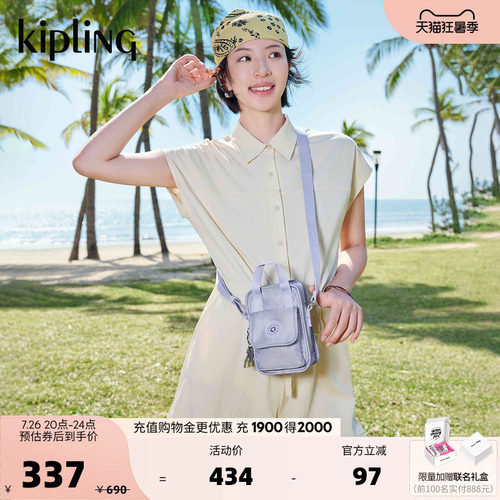 Kipling男女款26春夏新款手机包