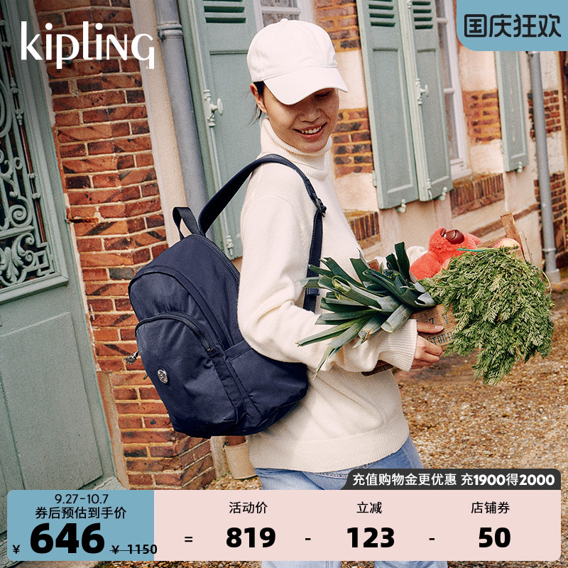 kipling男女款大容量双肩背包
