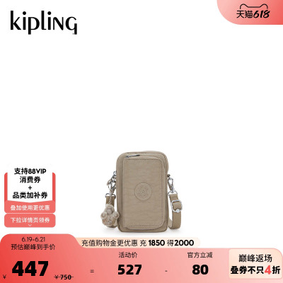 Kipling2026春夏新款出游女款帆布包多袋单肩斜挎包手机包|TELMO