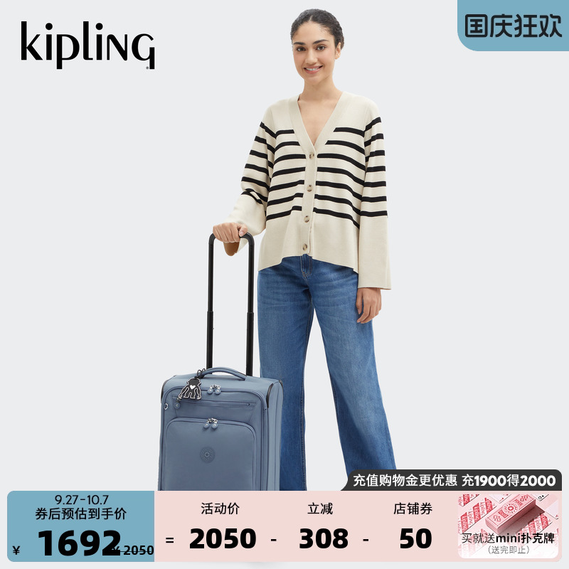 Kipling男女款25秋冬秋冬新款旅行箱拉杆箱|NEW YOURI SPIN S