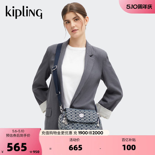kipling女轻便单肩斜挎包DANITA