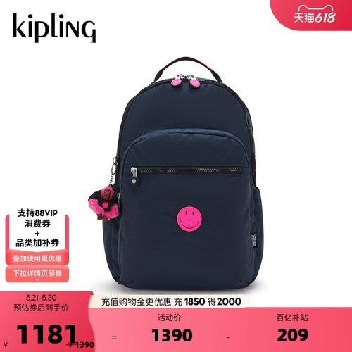 Kipling| Smiley男女款2026春夏新款大容量首尔双肩包|SEOUL LAP