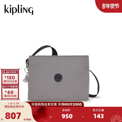 kipling男女款2026春夏新款简约通勤出行轻便单肩斜挎包|FABYA