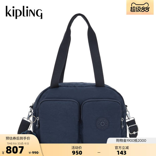 kipling大容量斜跨托特保龄球包
