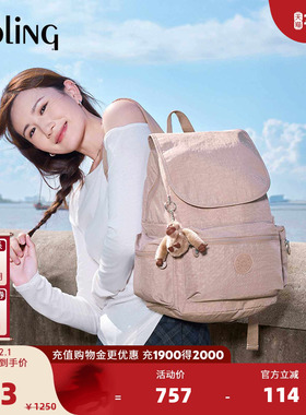 kipling女款2025秋冬新款大容量轻便时尚百搭双肩背包|EZRA系列
