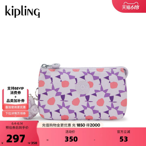 Kipling男女款春夏新款潮流出行迷你单肩斜挎包|CREATIVITY 系列