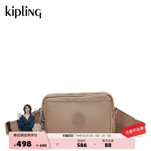 kipling出游时尚休闲单肩斜挎包