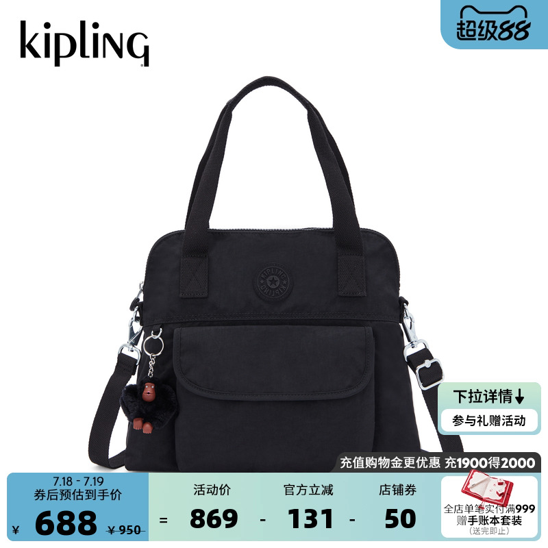 kipling女款2025秋冬新款轻便简约百搭手提包单肩包|PAHNEIRO U