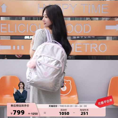 男女款学生书包首尔包|SEOUL系列