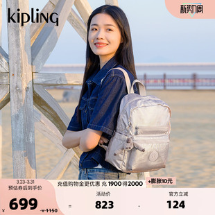 JUDY 旅行包轻便休闲书包电脑双肩背包 春夏新款 Kipling女款