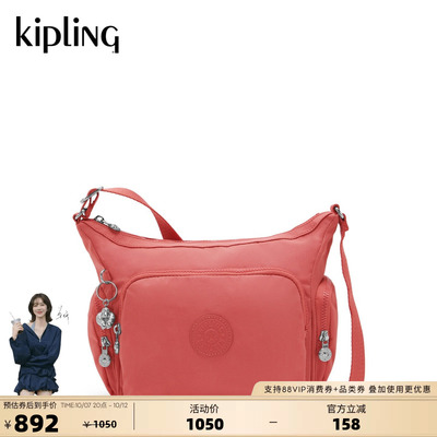 kipling轻便休闲时尚单肩牛角包