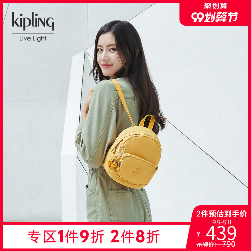 kipling女款迷你包包新款时尚网红斜挎背提双肩包|MINI BACKPACK