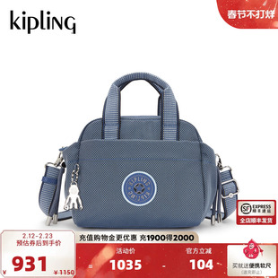 【新年情人节礼物】kipling2026春夏新款背提包单肩斜挎包|JOVINA
