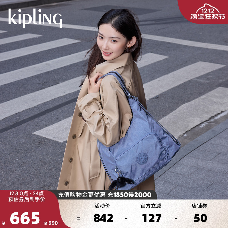 kipling女款两用斜挎包双肩背包