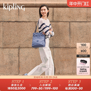 kipling男女款 INARA 新中性风包包旅行包大容量竖托特包斜挎包