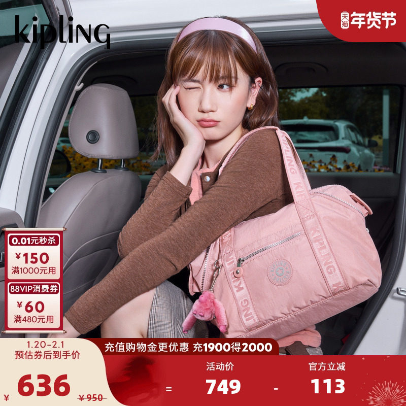 Kipling男女款帆布包25秋冬新款百搭潮流大容量托特包|ART系列,箱包皮具/热销女包/男包,托特包,淘宝优惠券,粉丝福利购,淘宝优惠卷