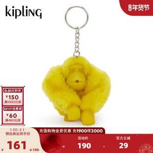 Kipling男女款2026春夏新款百搭时尚包挂猴子挂件|MONKEYCLIP M