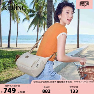 kipling男女款轻便牛角包