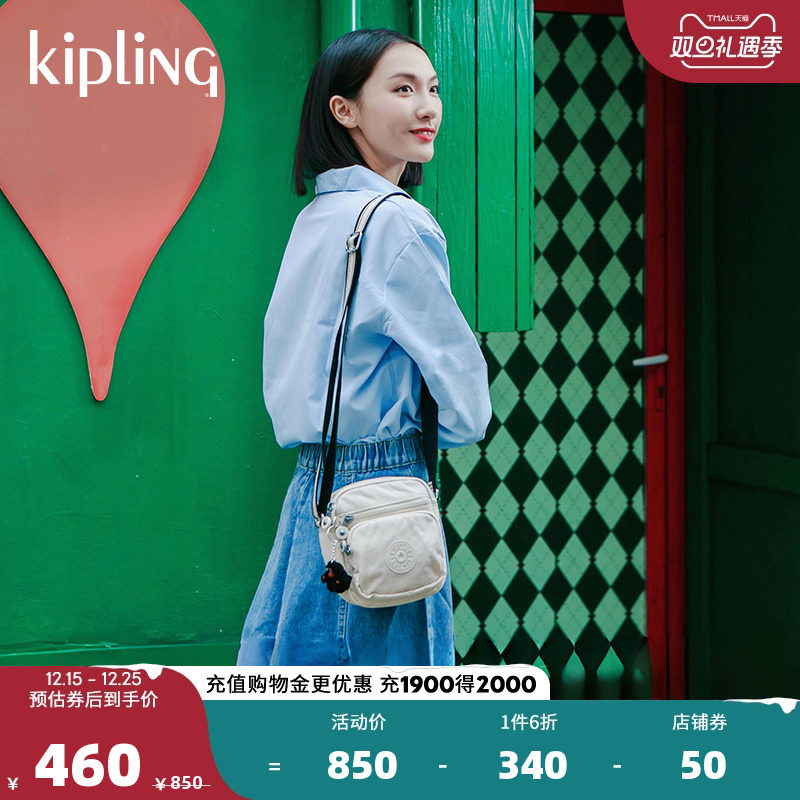 kipling男女款2025春夏新款可爱迷你小包单肩包斜挎包手机包|RON
