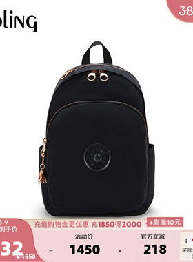 【新年情人节礼物】kipling2026春夏新款双肩背包背包|DELIA系列