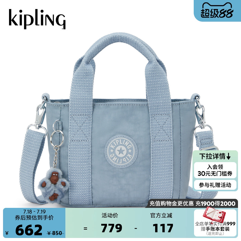 Kipling女款2025秋冬新款大容量旅行包斜挎包背提包托特包|JAYLA