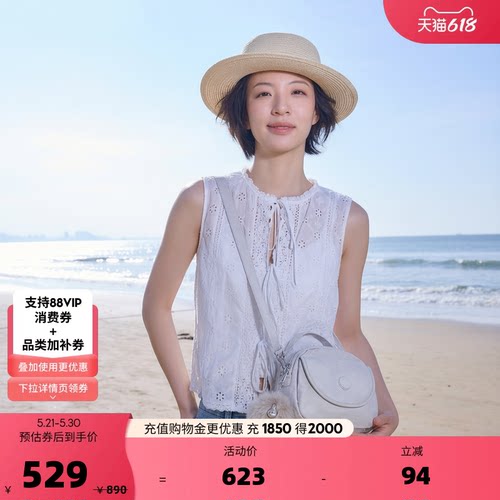 Kipling贝壳包斜挎包STELMA