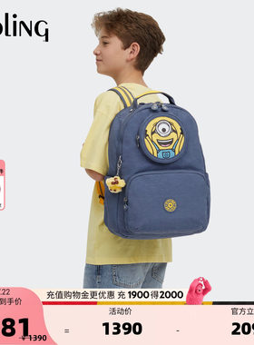 kipling x MINIONS小黄人男女学生首尔双肩书包|SEOUL LAP WINDOW
