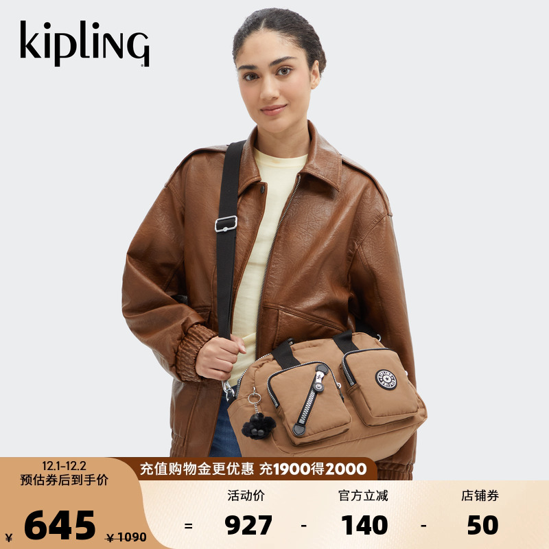 Kipling女款2025秋冬新款时尚潮流机能风斜挎包|DEFEA HERITAGE